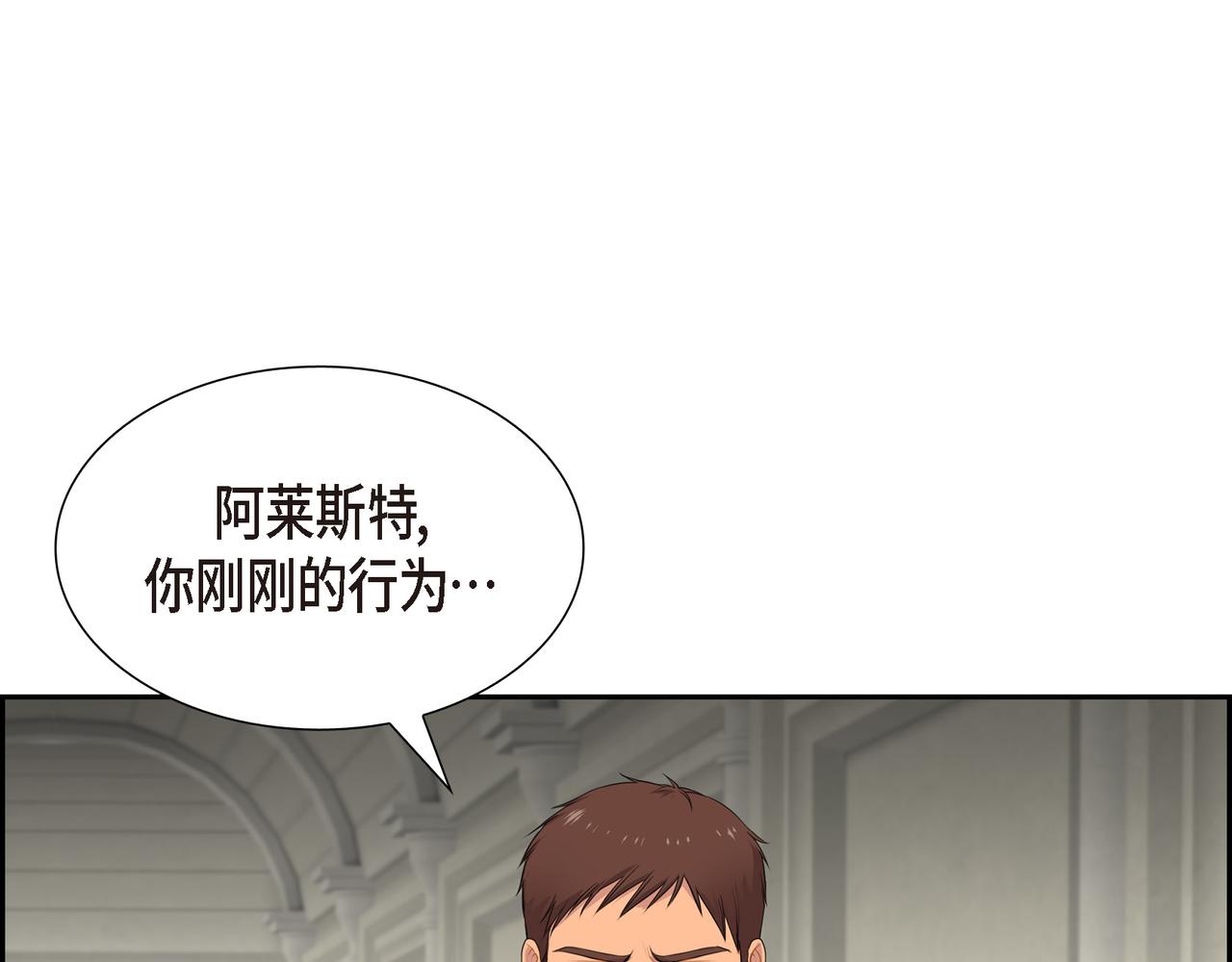 第19话 睡眠魔法99