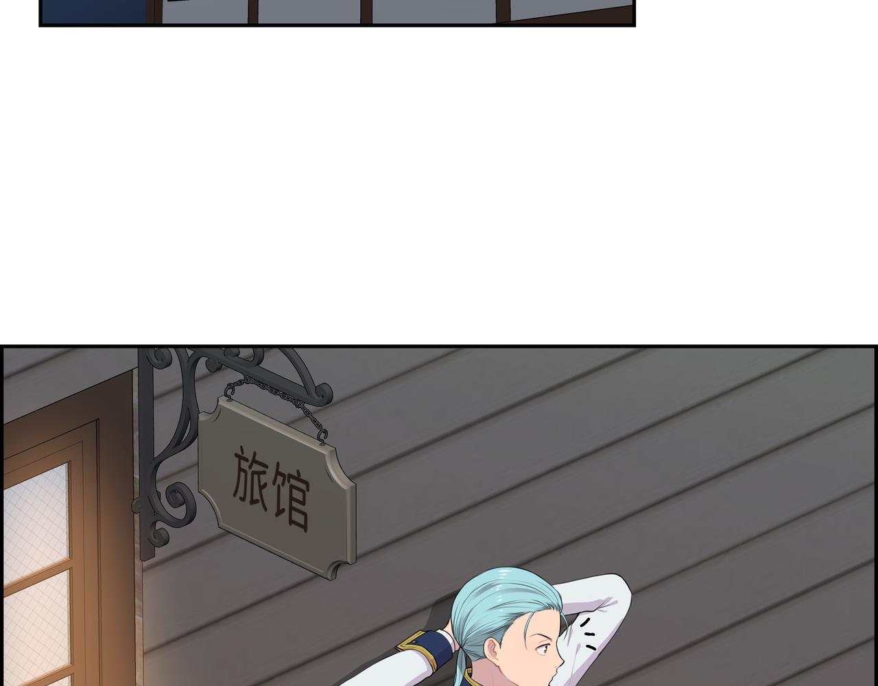 第21话 缝隙消除了1