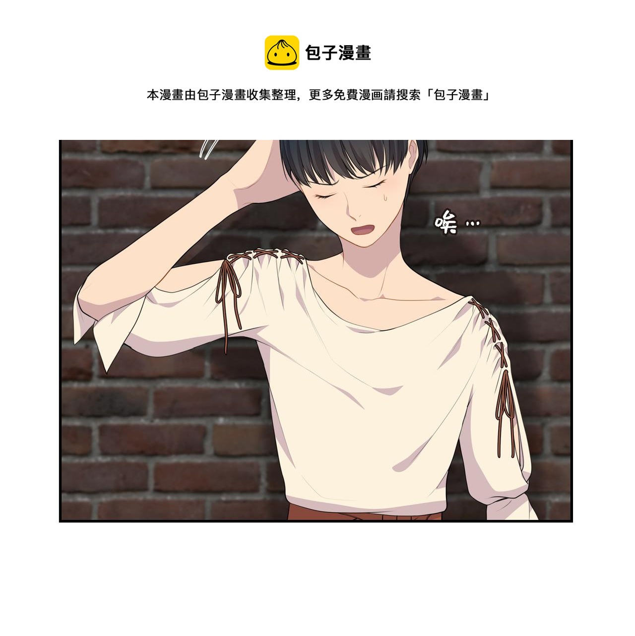 第21话 缝隙消除了102