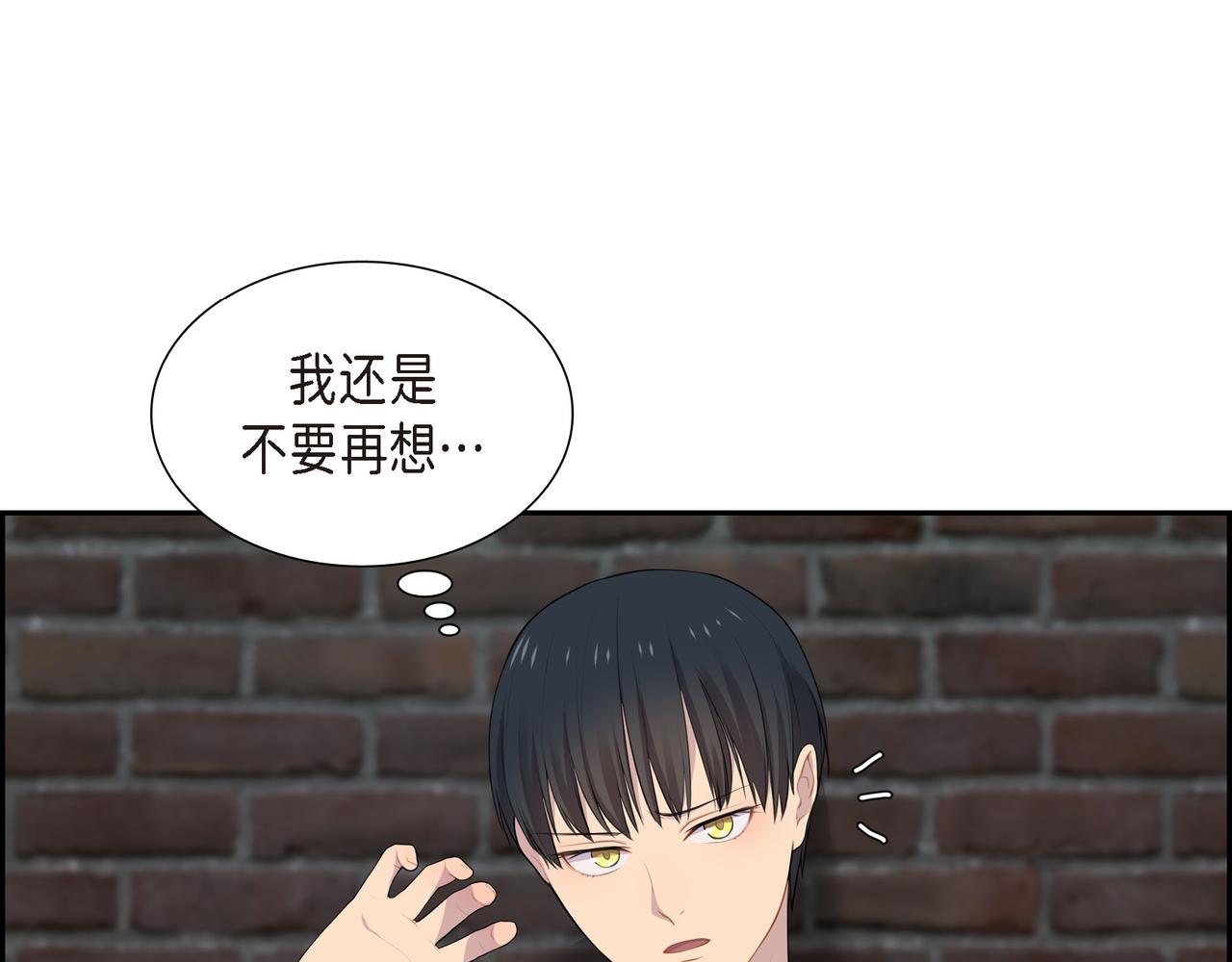 第21话 缝隙消除了107