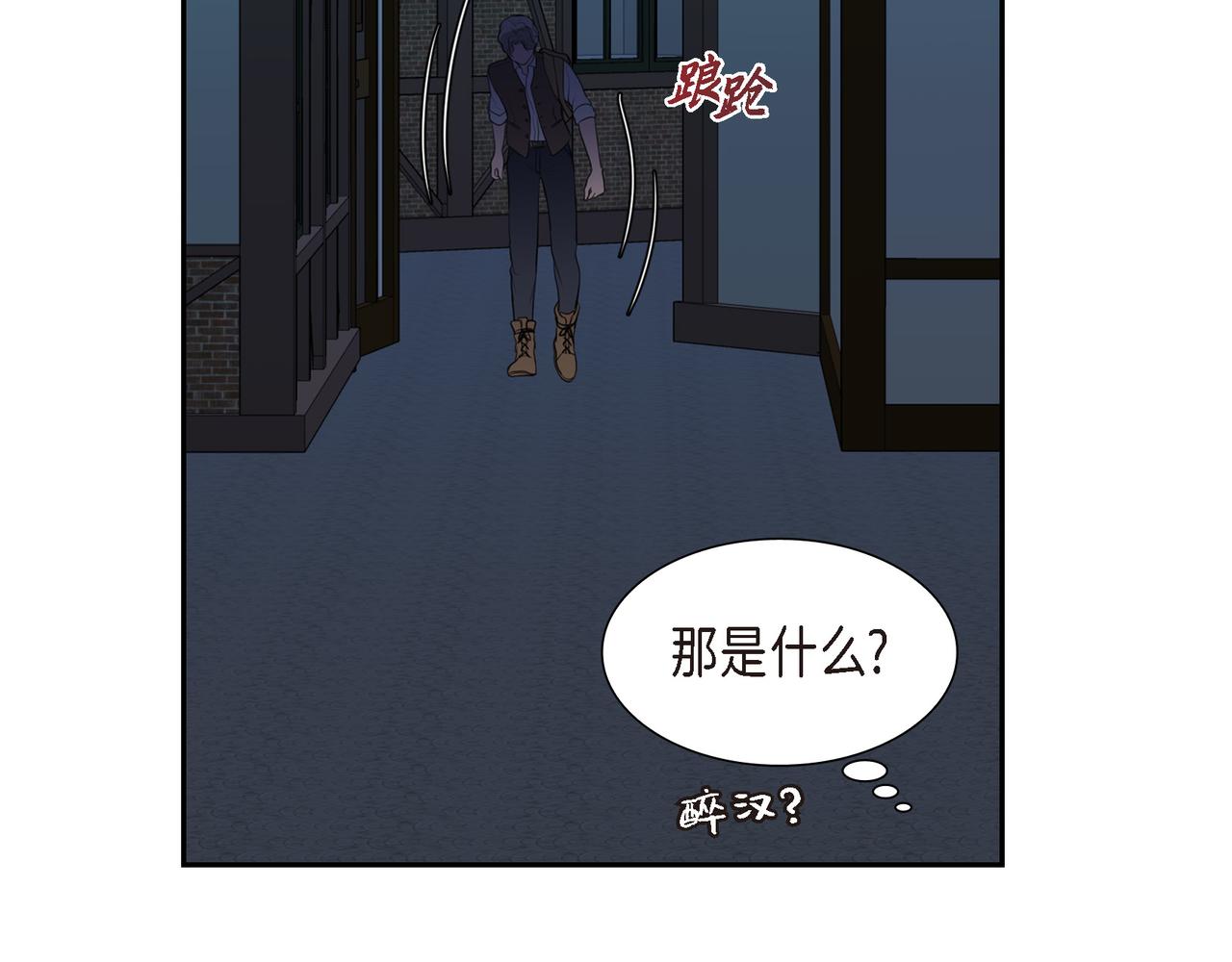 第21话 缝隙消除了109