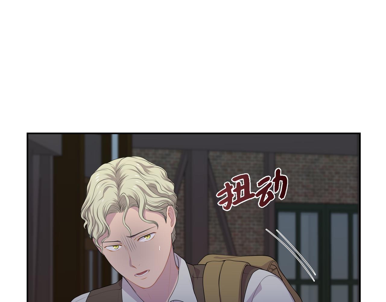 第21话 缝隙消除了110