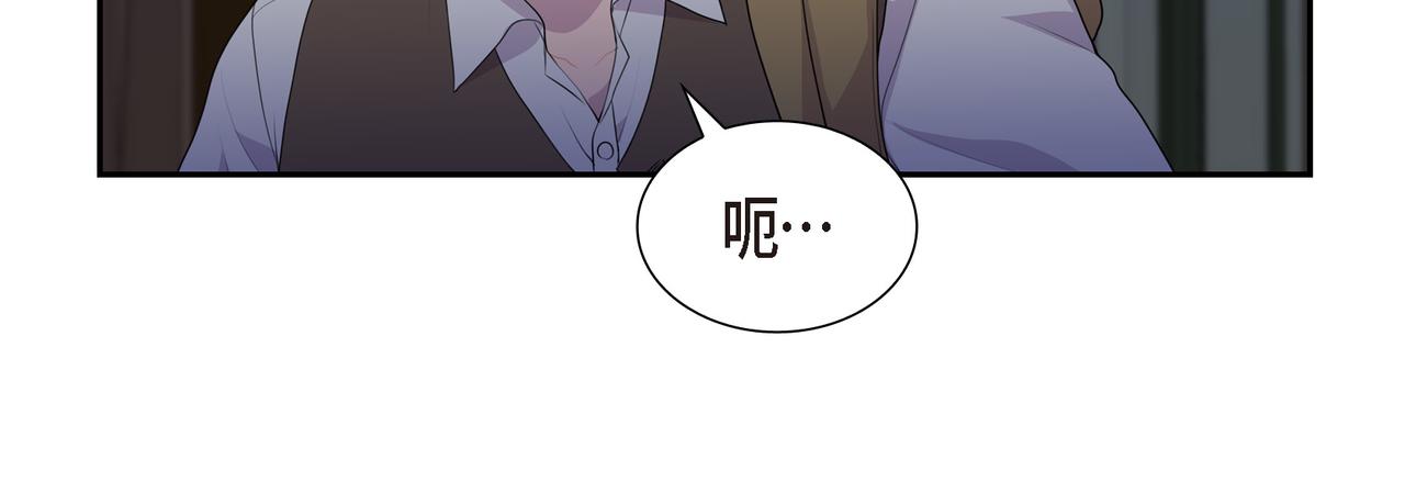 第21话 缝隙消除了111