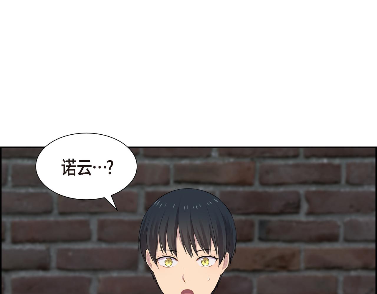 第21话 缝隙消除了112