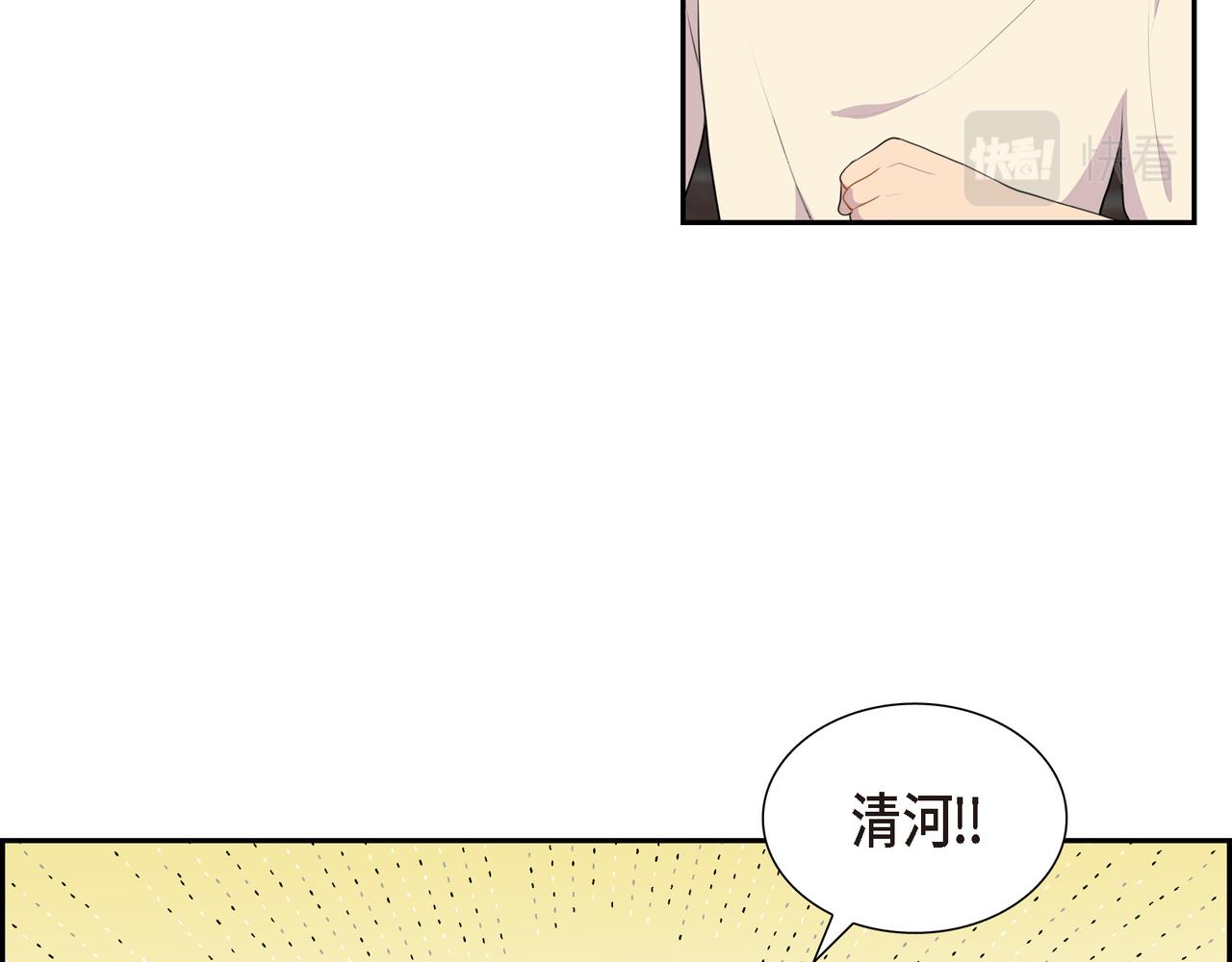 第21话 缝隙消除了116