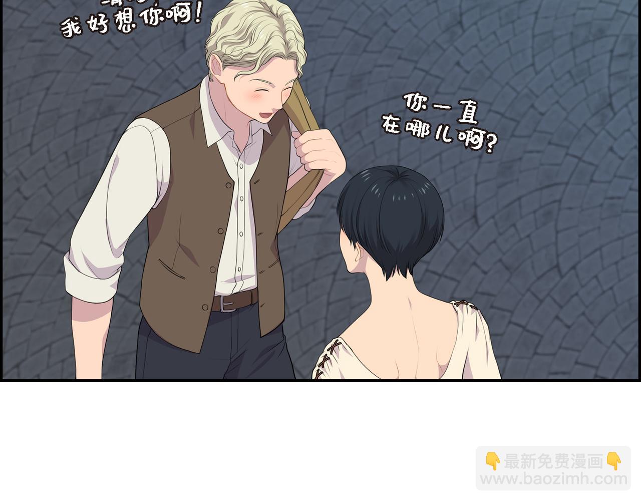 第21话 缝隙消除了123