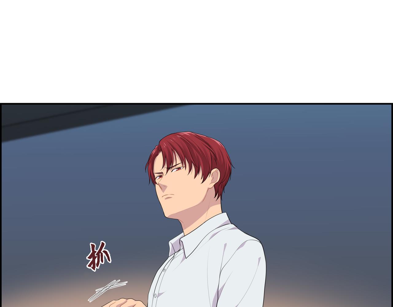 第21话 缝隙消除了124