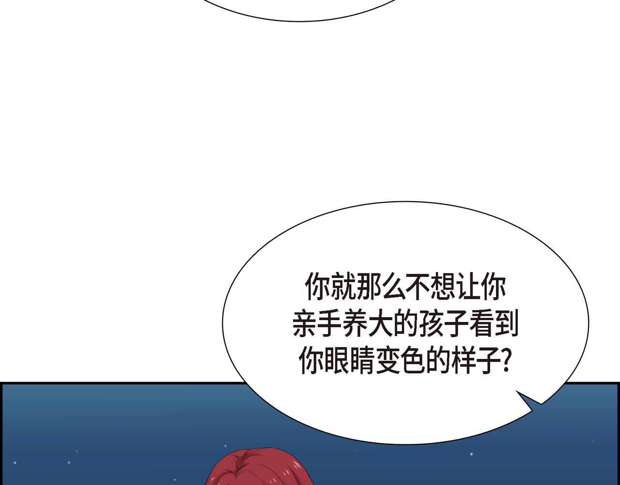 第21话 缝隙消除了14