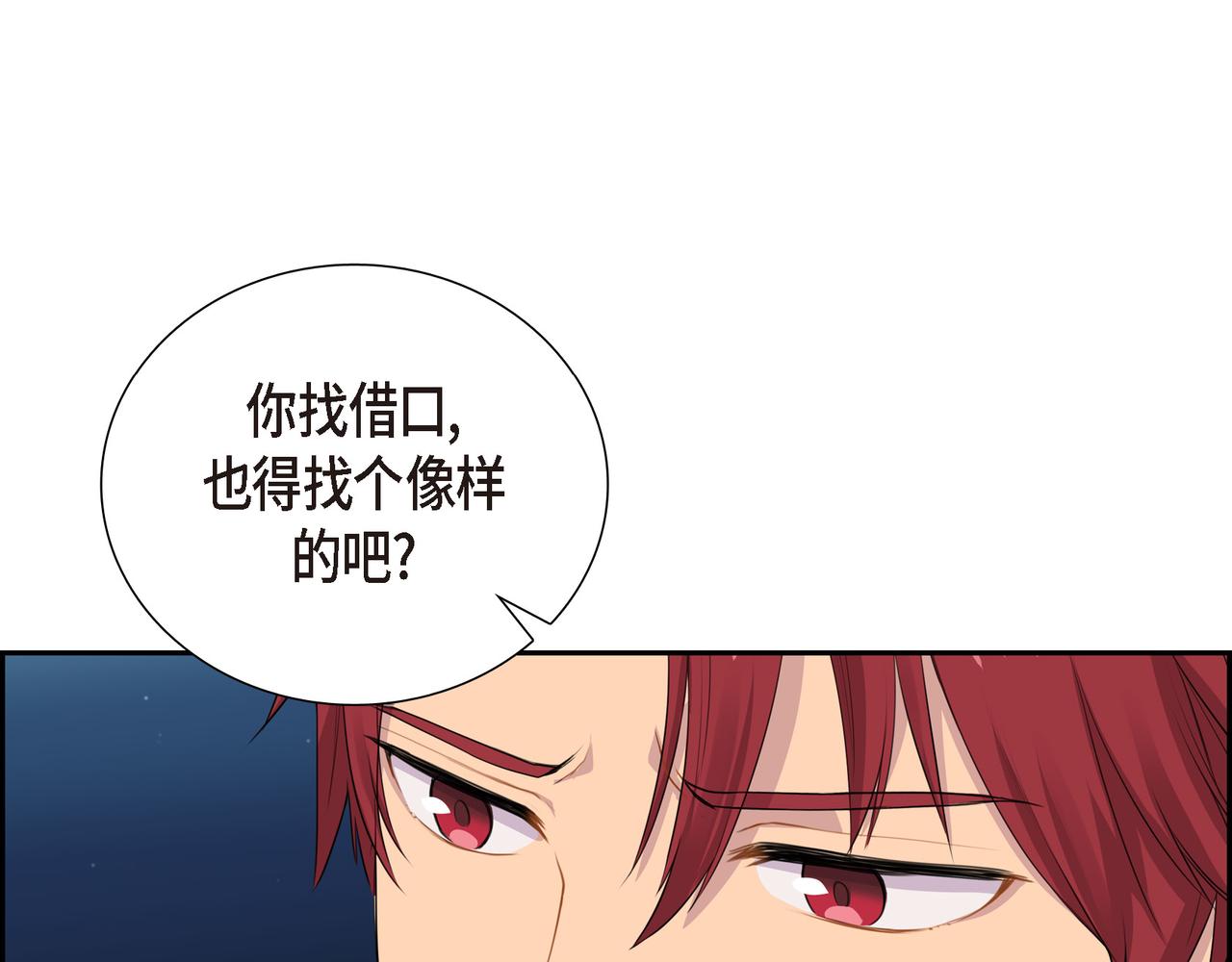 第21话 缝隙消除了16
