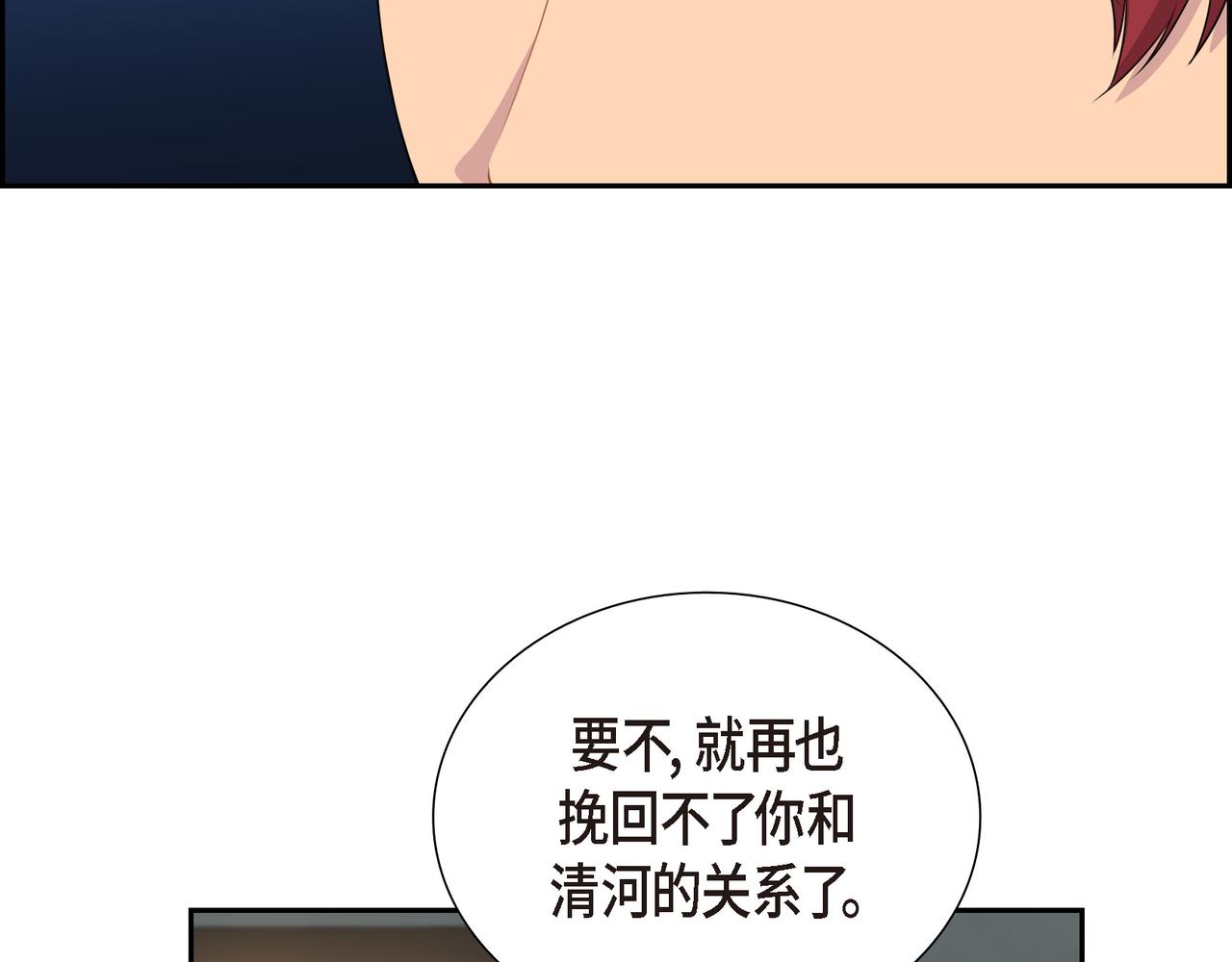 第21话 缝隙消除了17