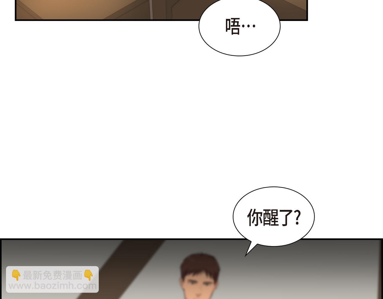第21话 缝隙消除了27