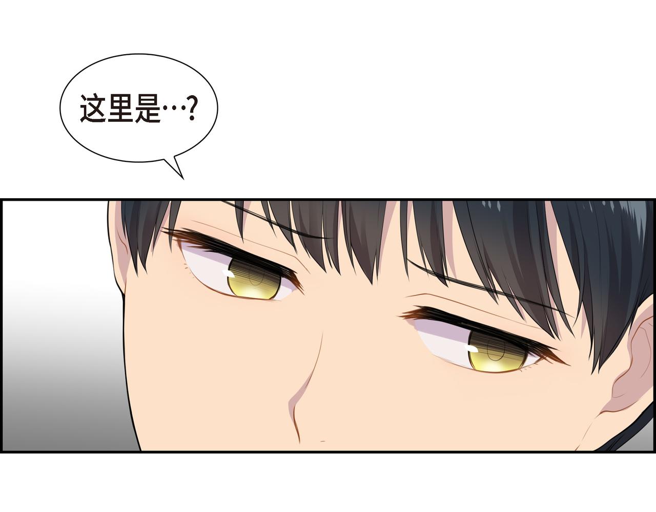 第21话 缝隙消除了29