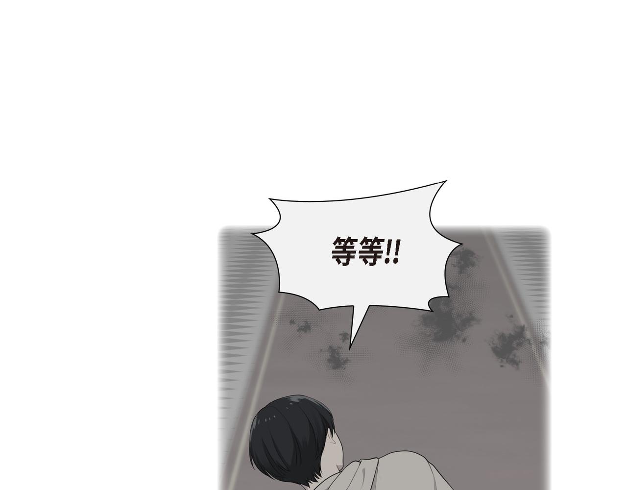 第21话 缝隙消除了30