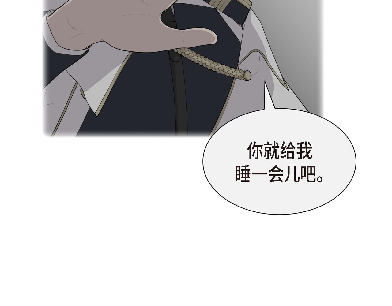 第21话 缝隙消除了32