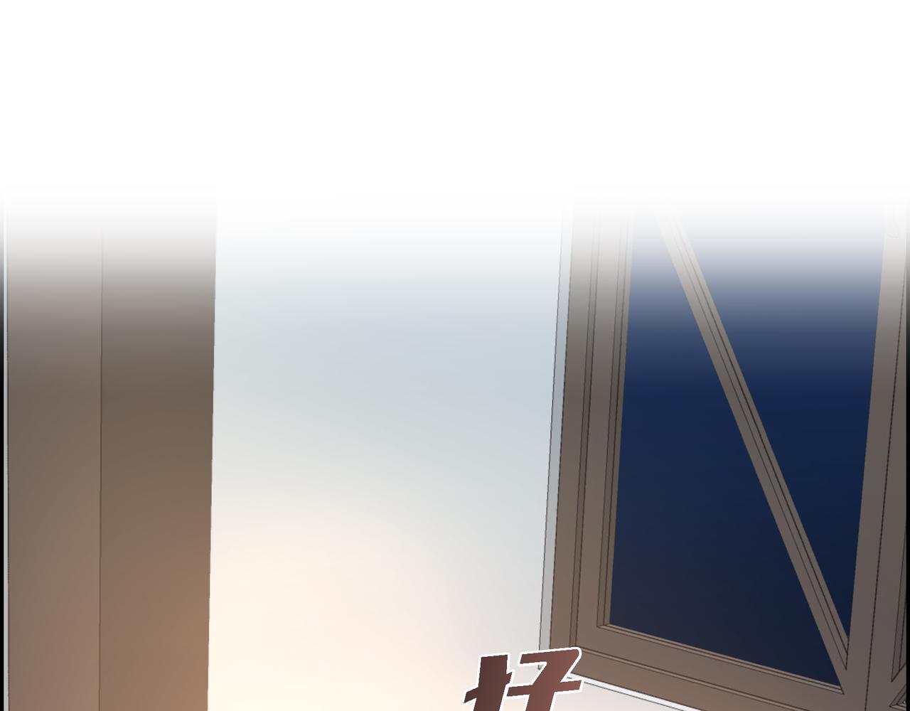 第21话 缝隙消除了33