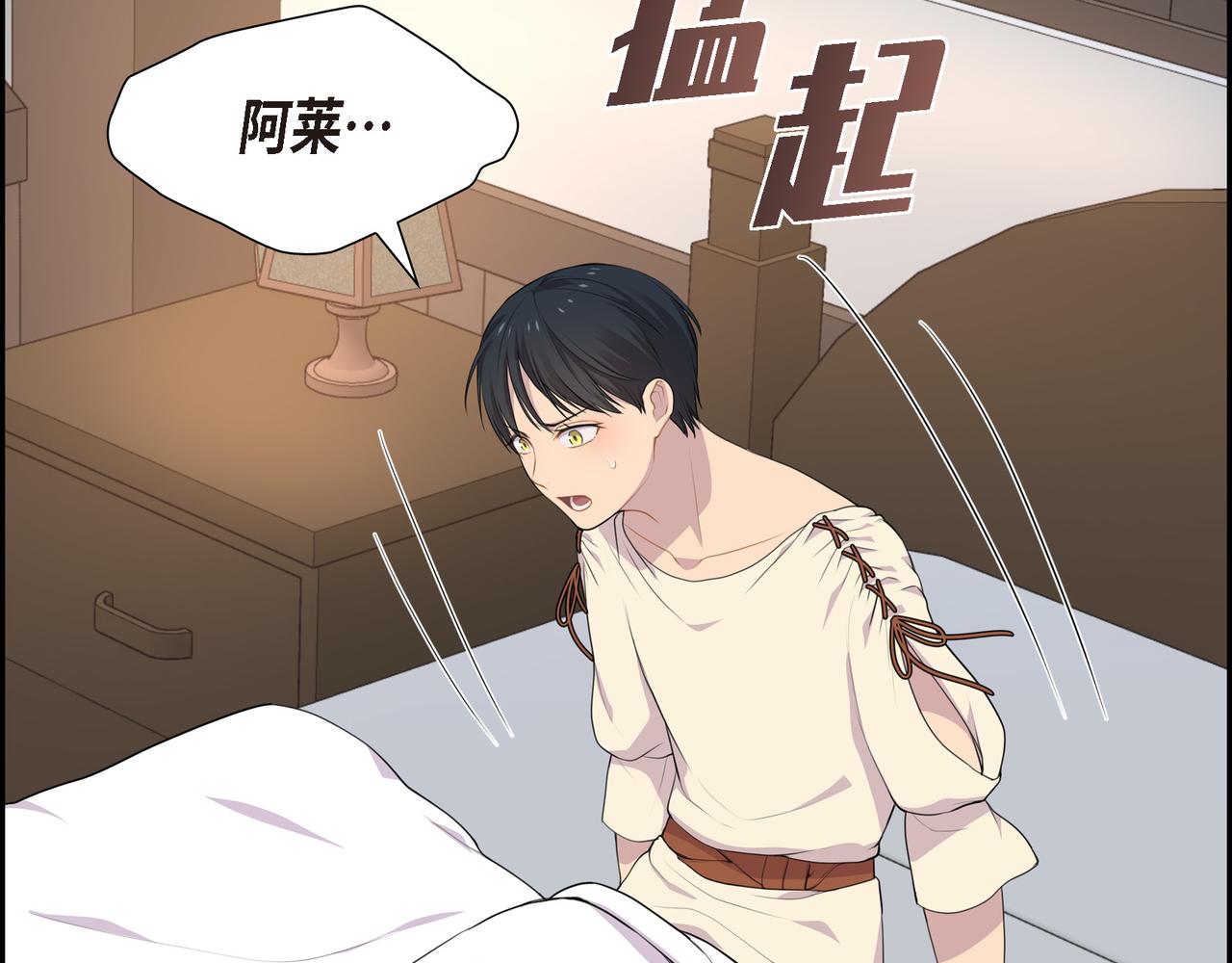 第21话 缝隙消除了34