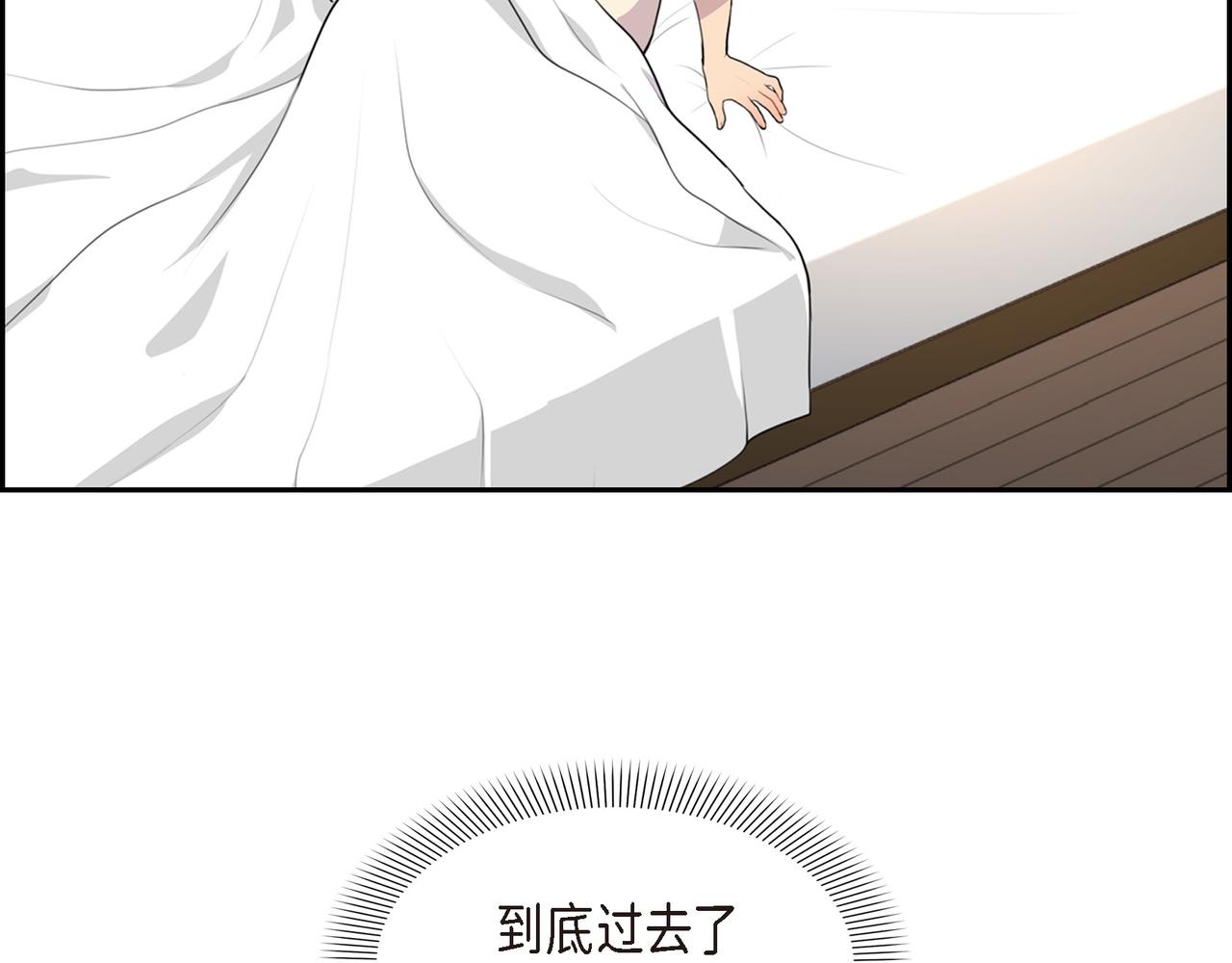 第21话 缝隙消除了37