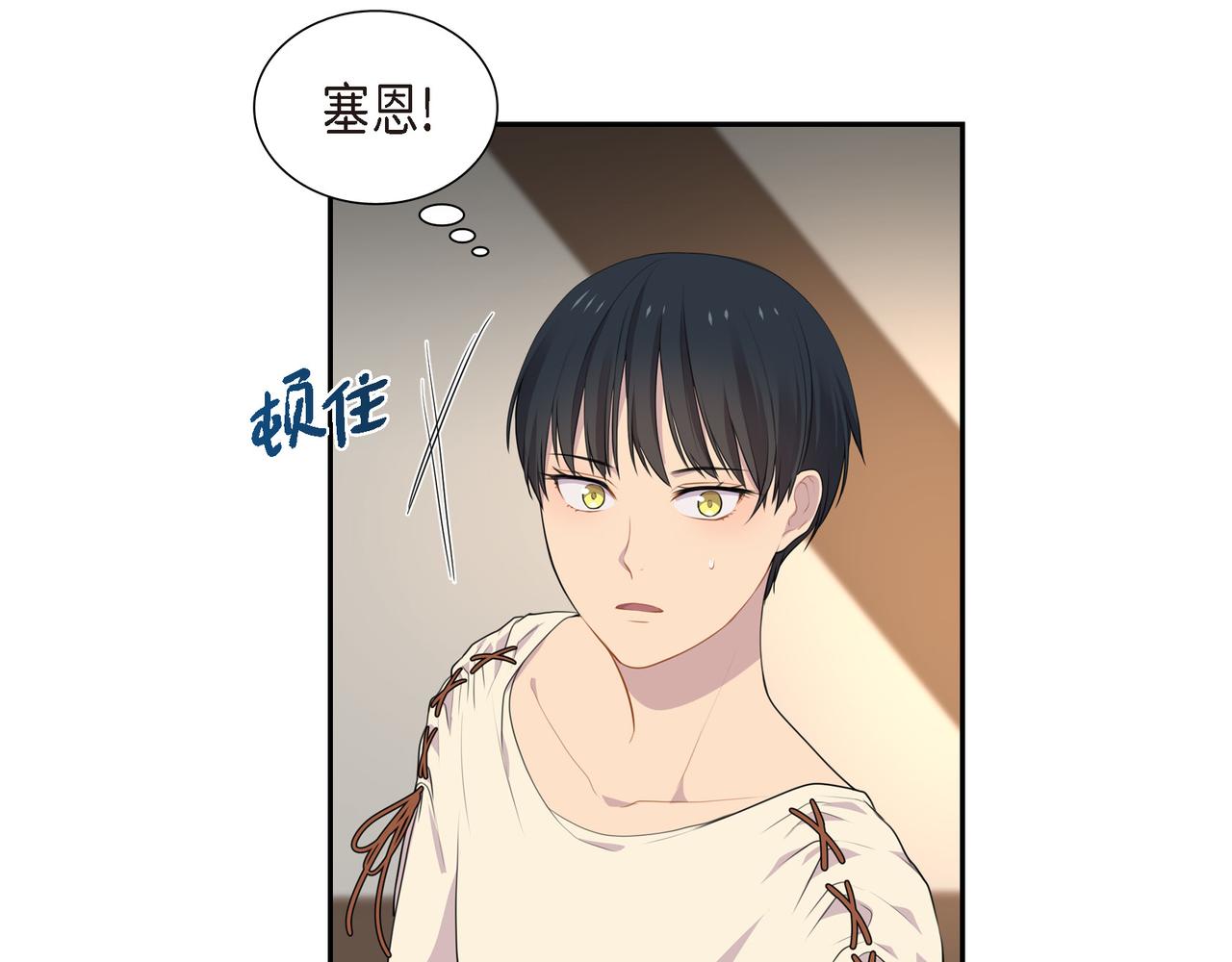 第21话 缝隙消除了42