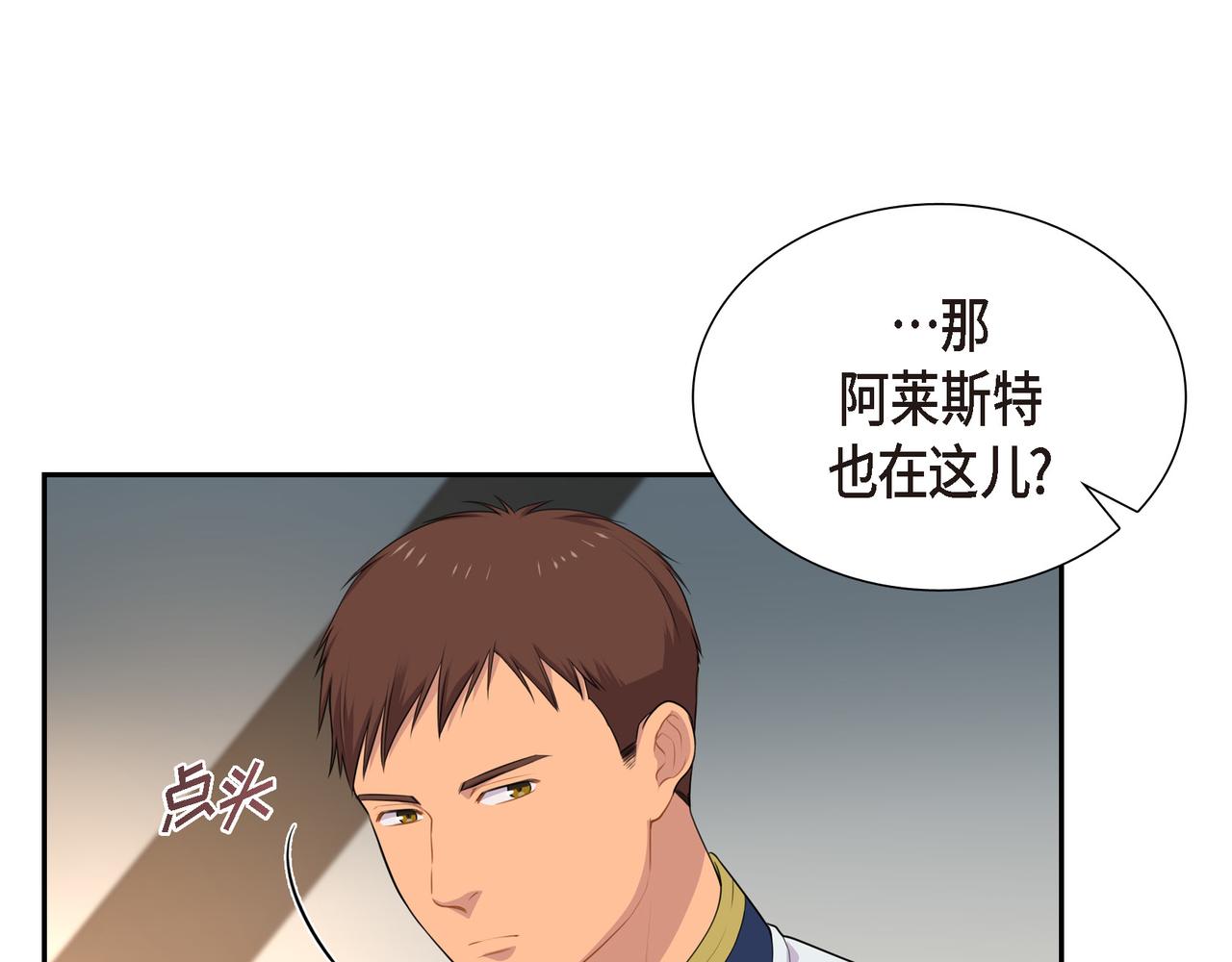 第21话 缝隙消除了44