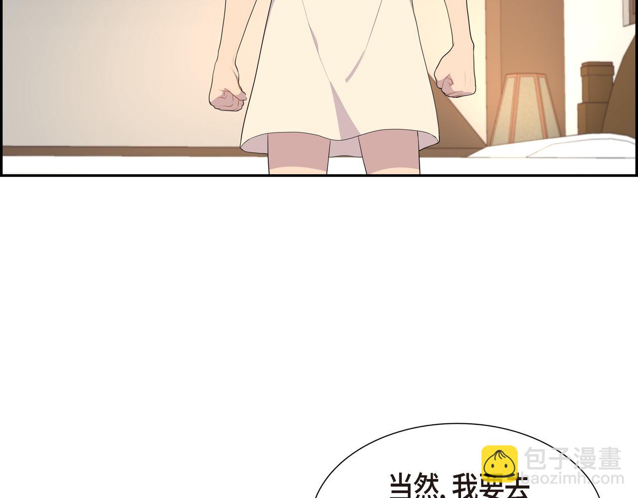 第21话 缝隙消除了51