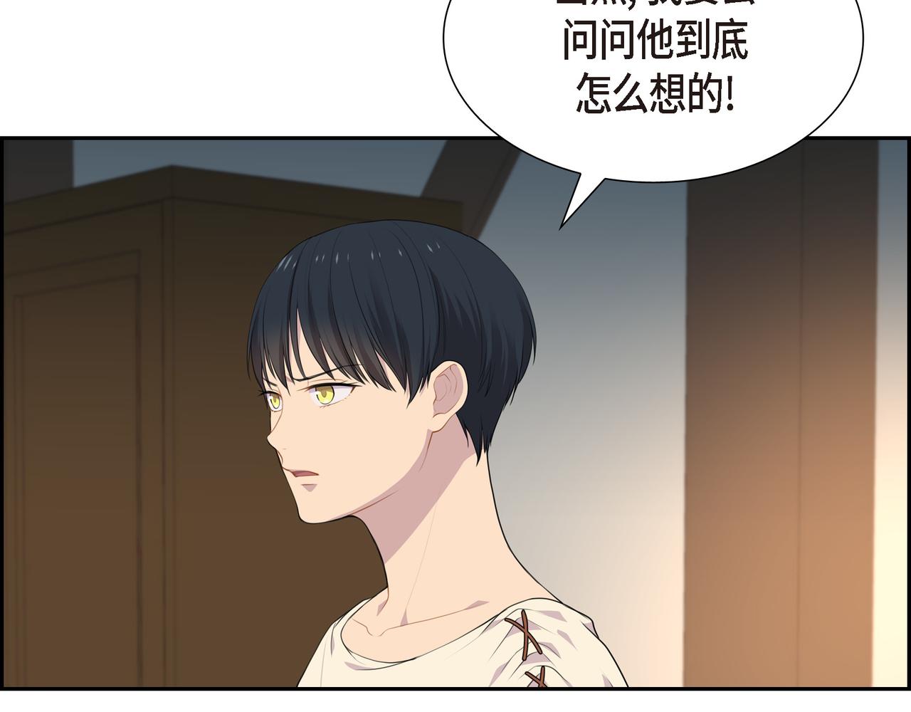 第21话 缝隙消除了52
