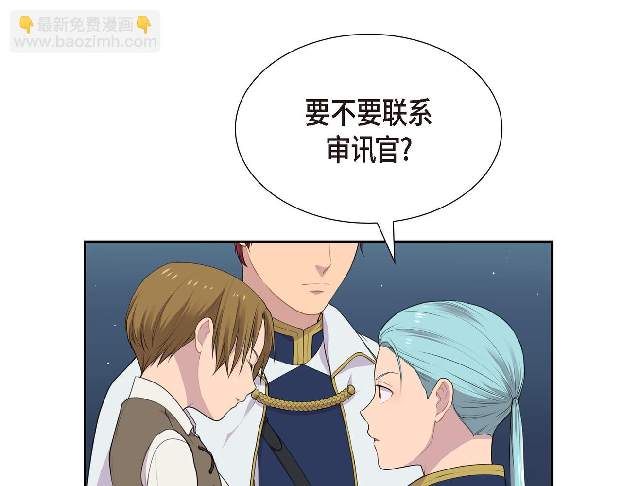 第21话 缝隙消除了6