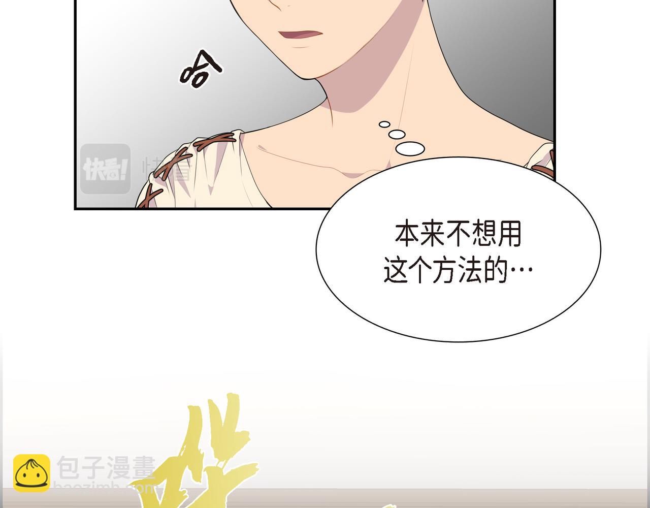 第21话 缝隙消除了62