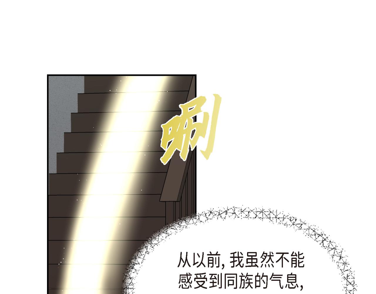 第21话 缝隙消除了65