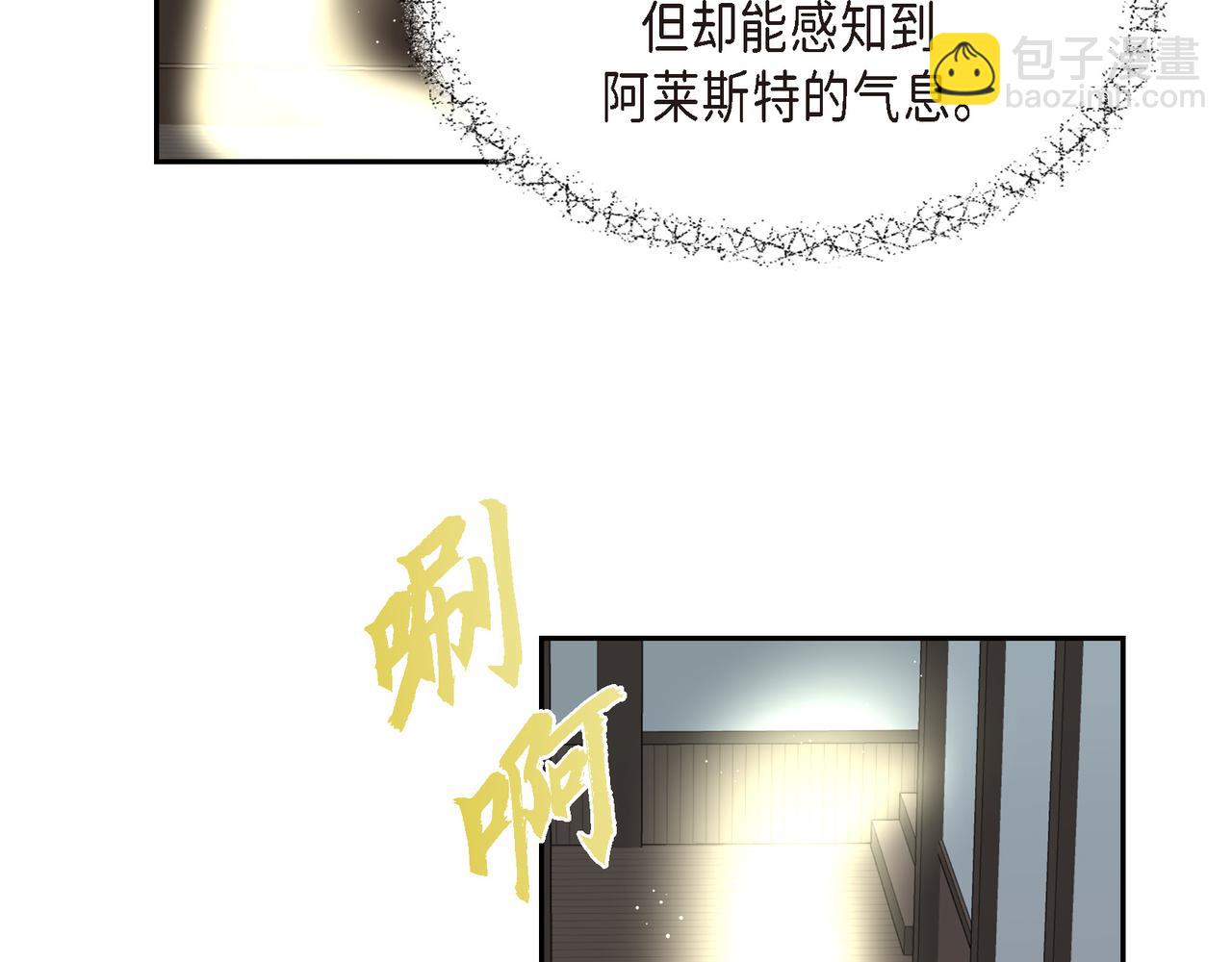 第21话 缝隙消除了66