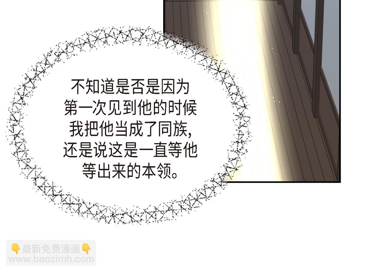 第21话 缝隙消除了67