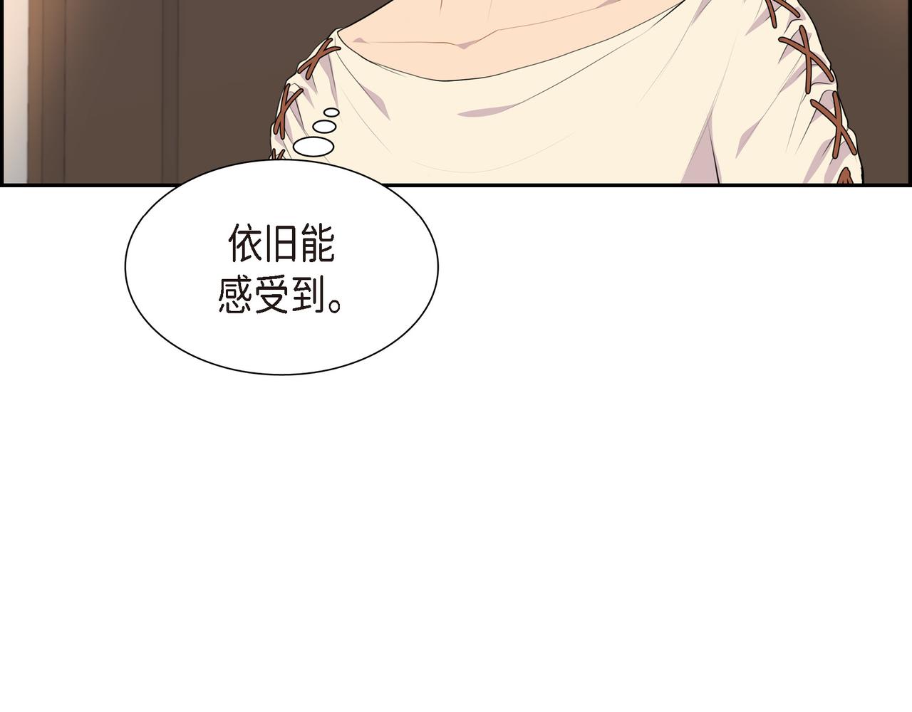 第21话 缝隙消除了72
