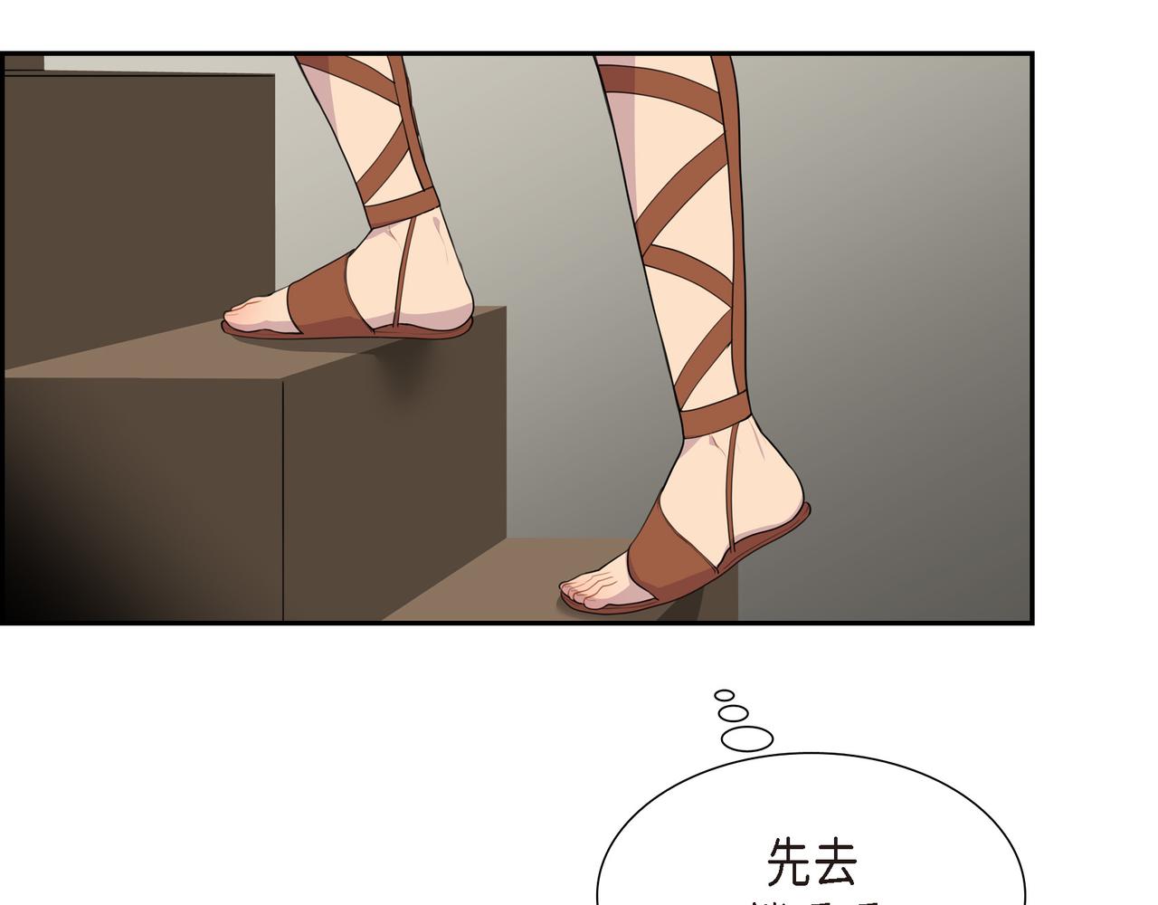 第21话 缝隙消除了73