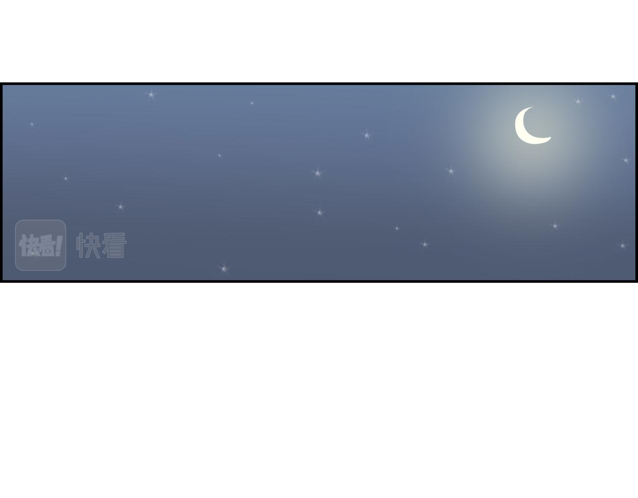 第21话 缝隙消除了76