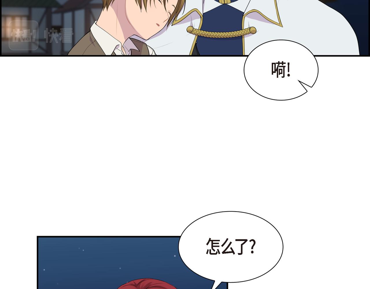 第21话 缝隙消除了9