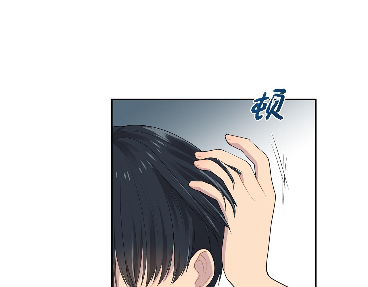 第21话 缝隙消除了94