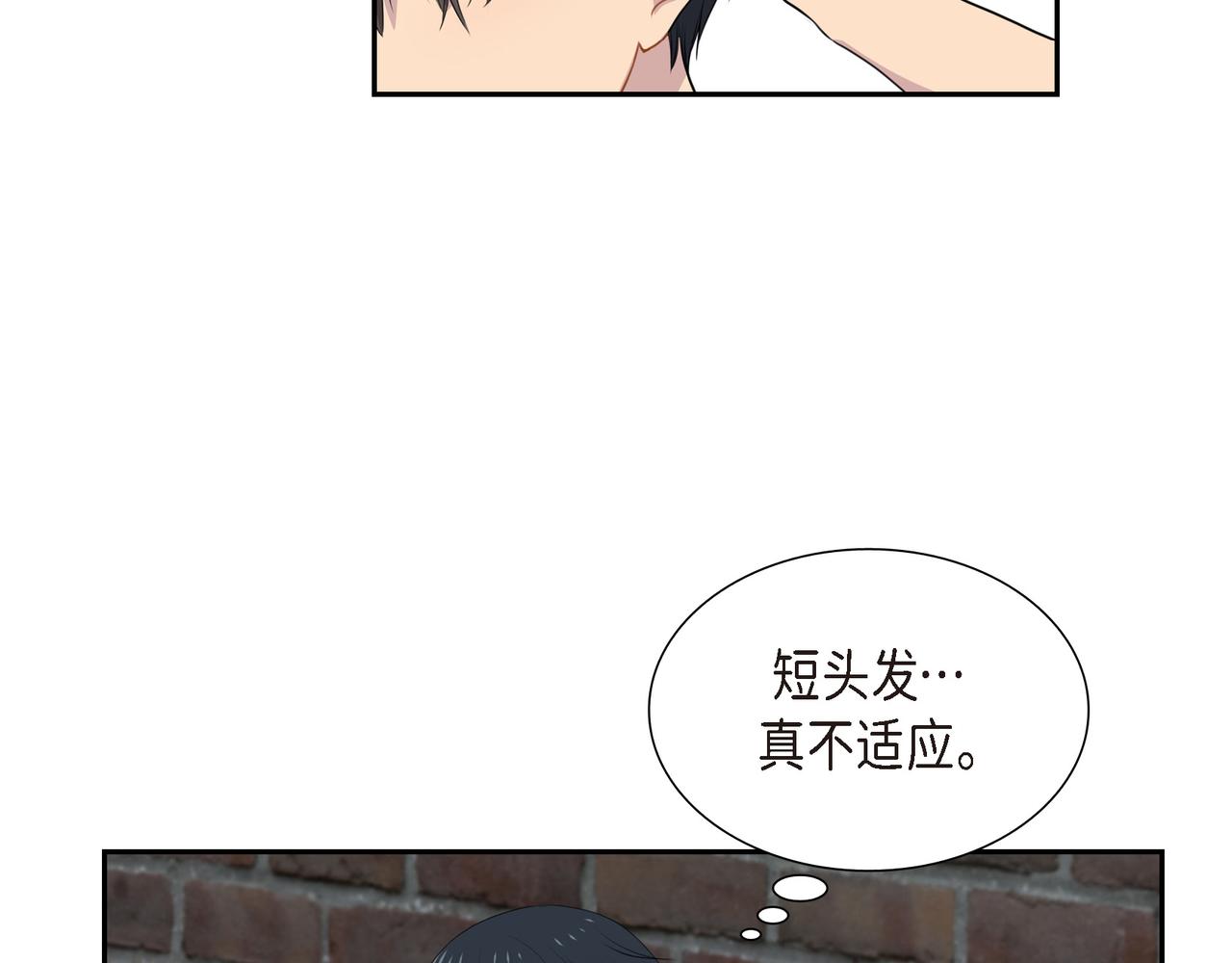 第21话 缝隙消除了95
