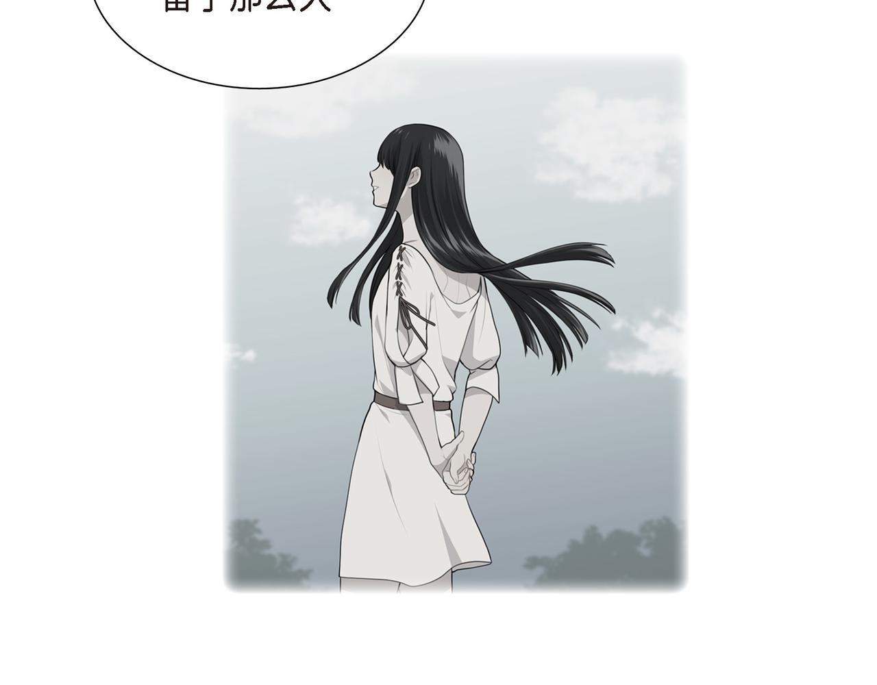 第21话 缝隙消除了97