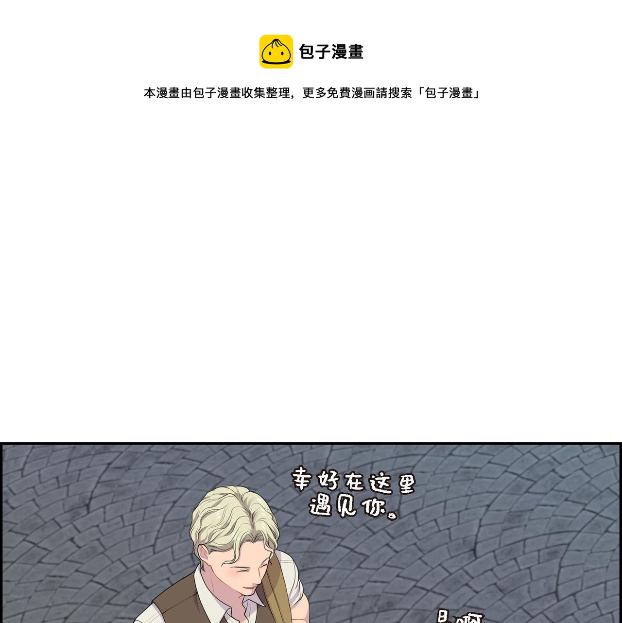 第22话 意见不同0