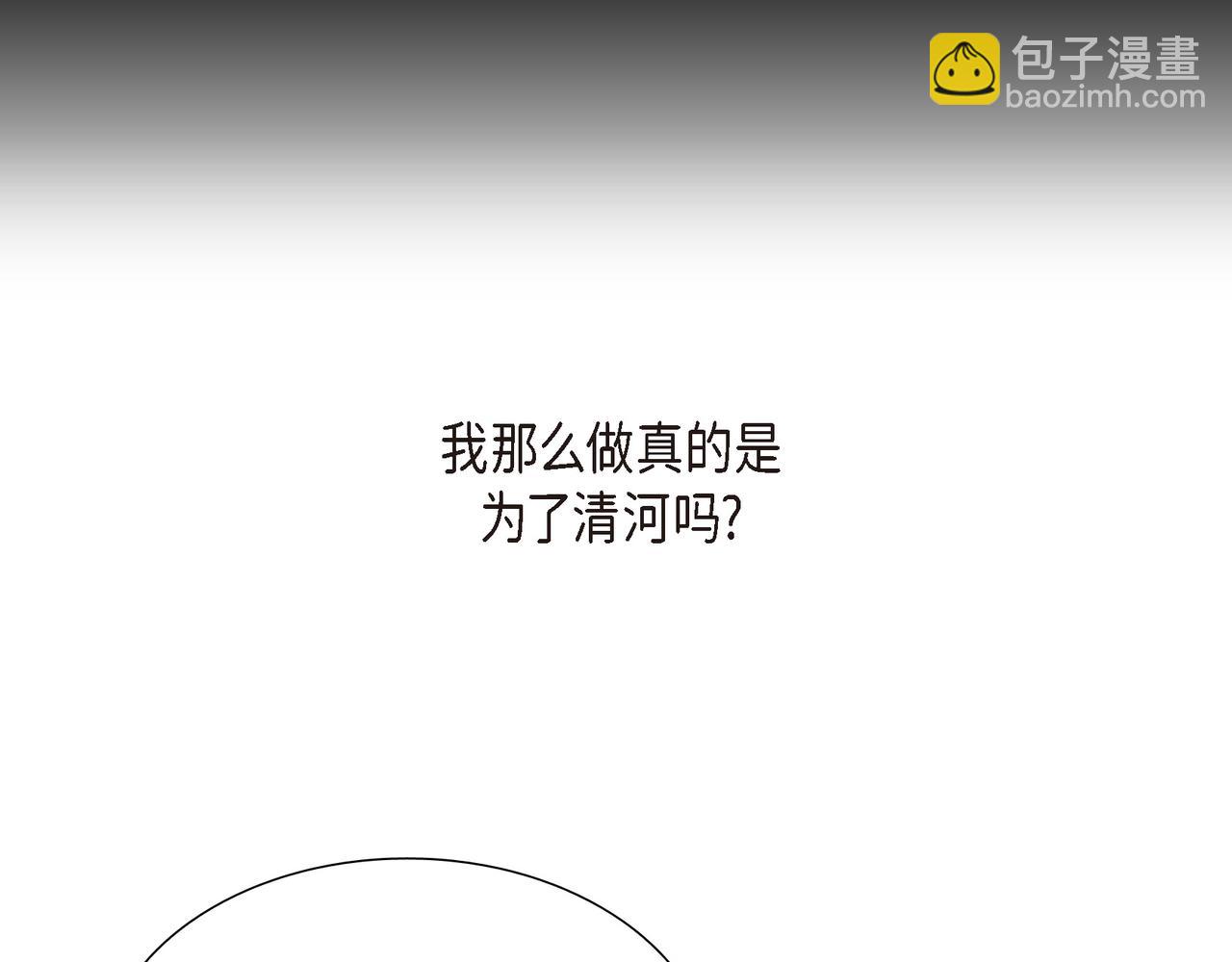 第22话 意见不同103
