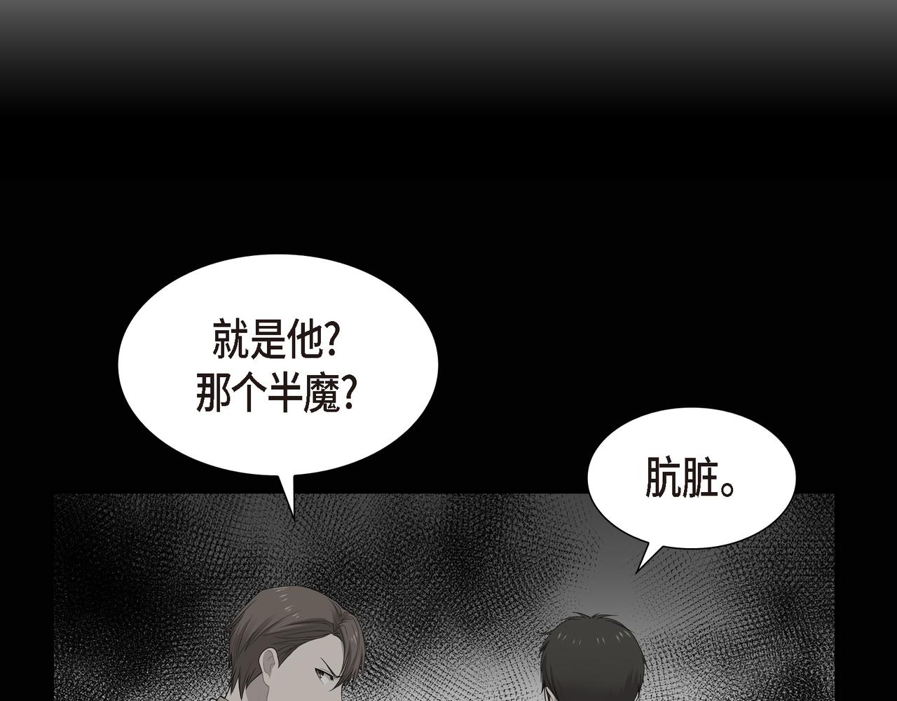 第22话 意见不同117