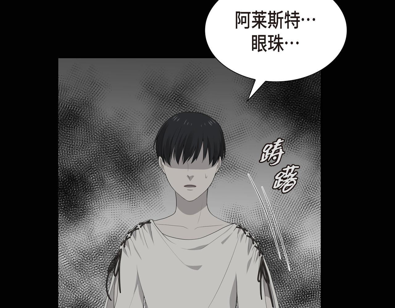 第22话 意见不同119
