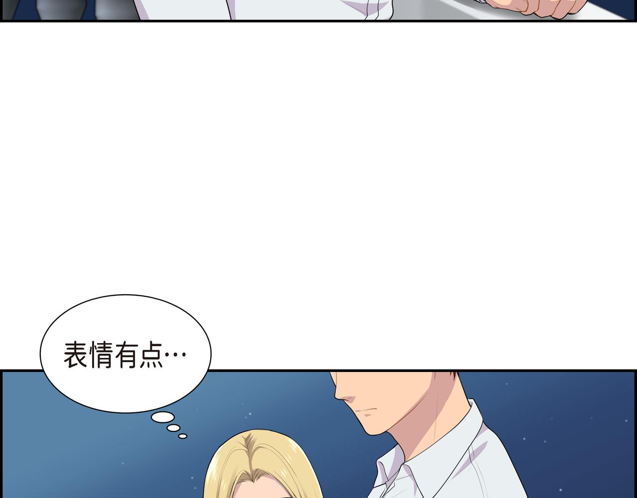 第22话 意见不同12