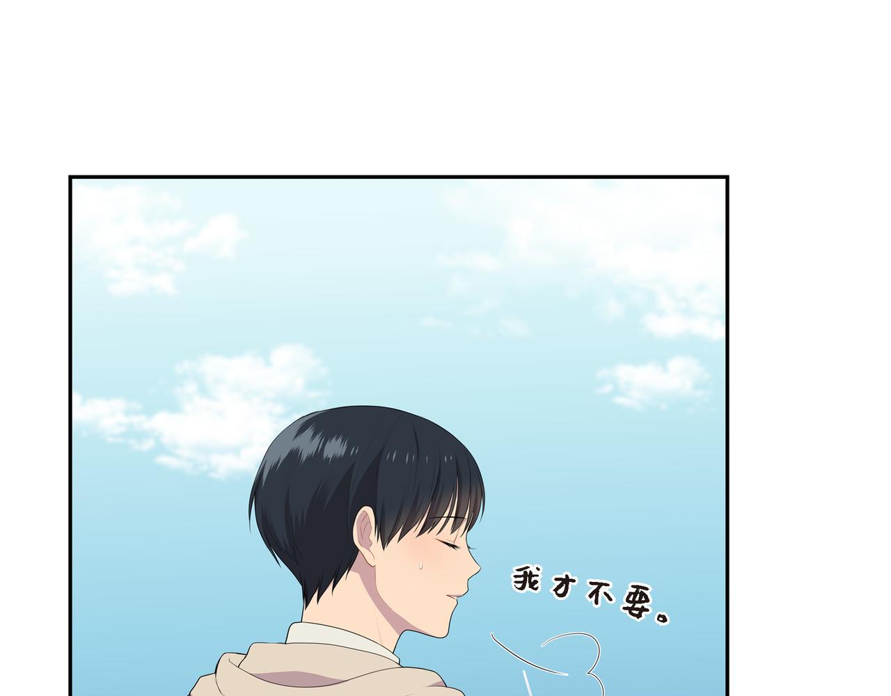 第22话 意见不同123