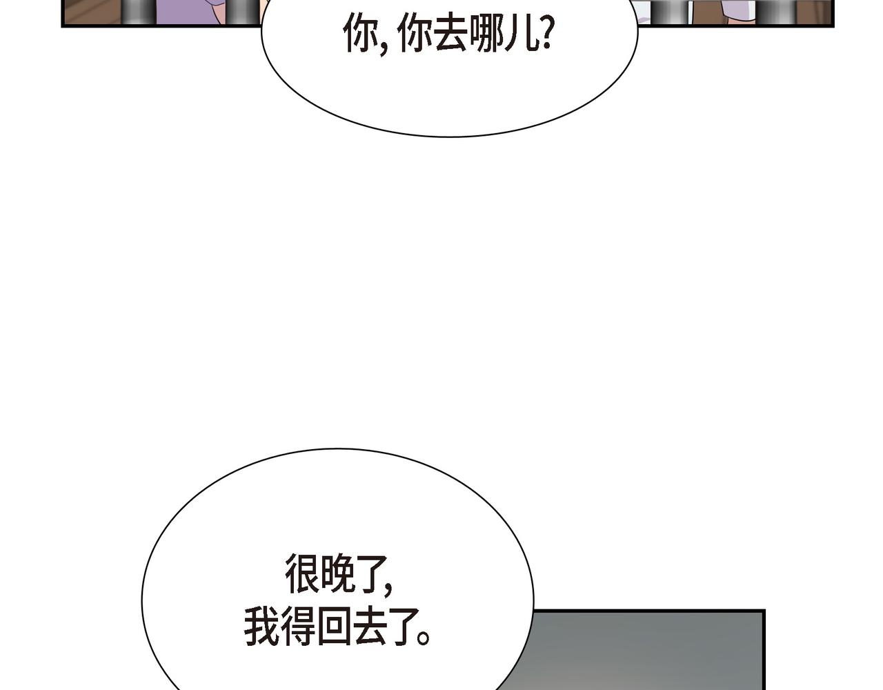 第22话 意见不同15