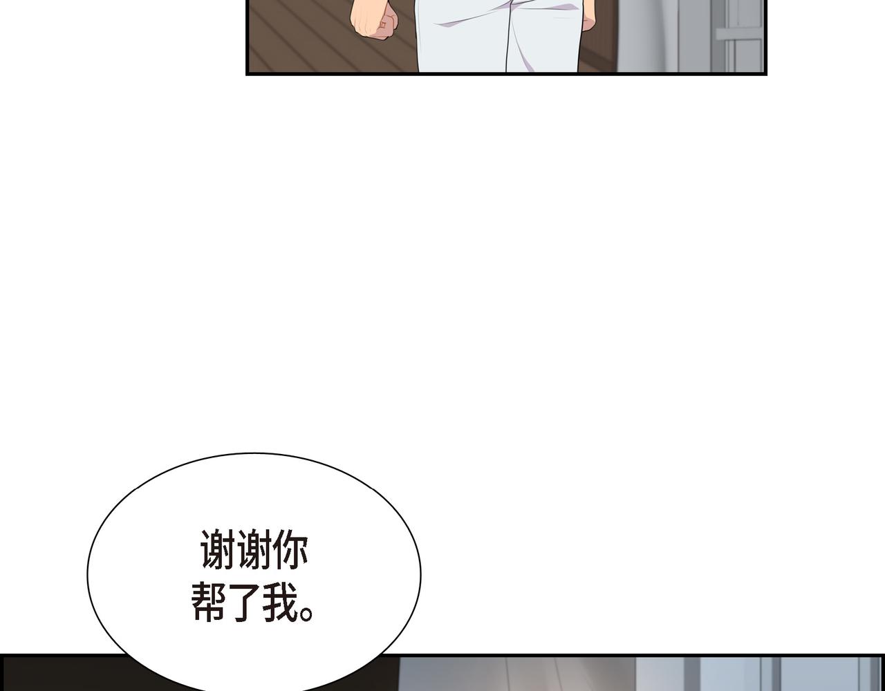 第22话 意见不同17