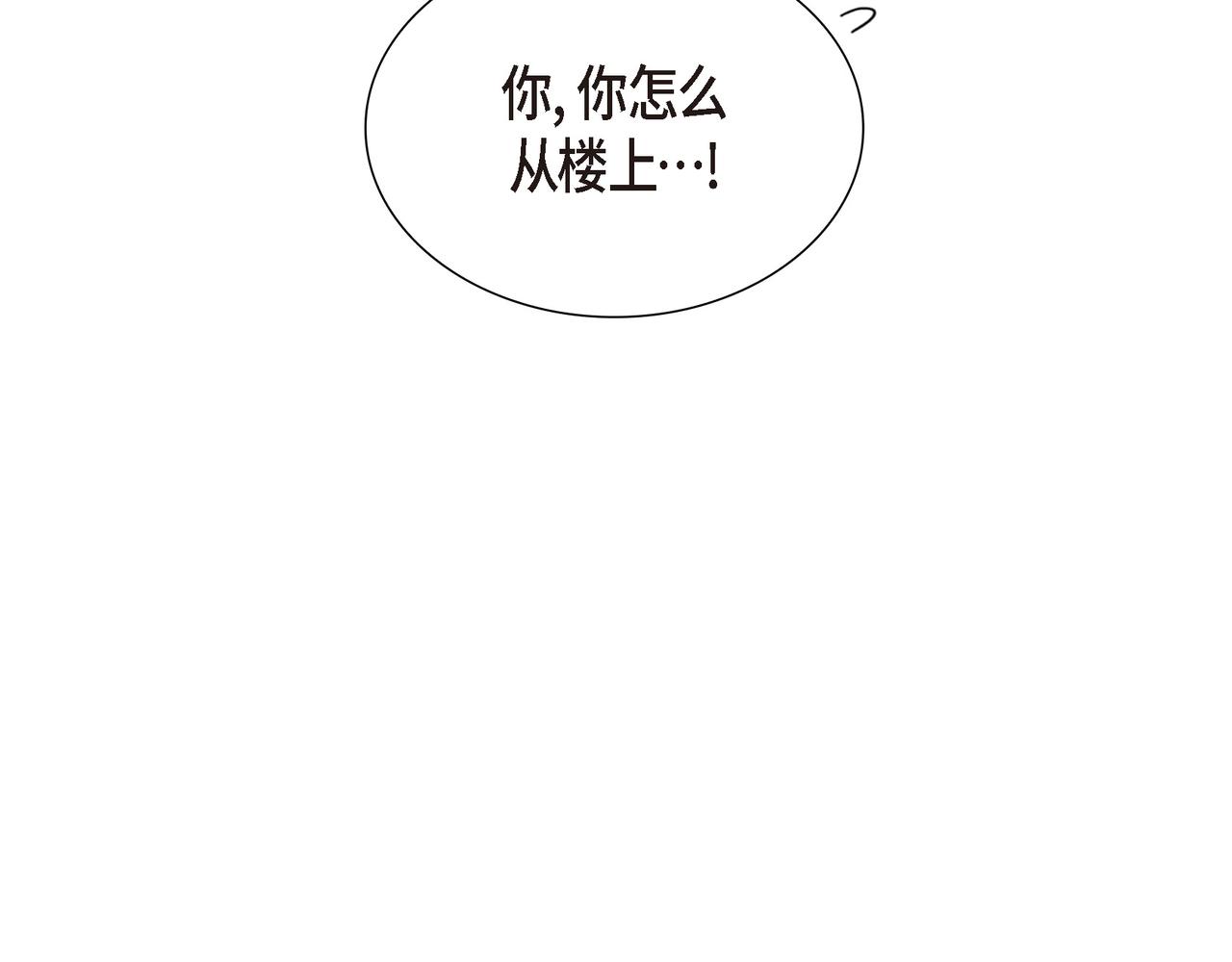 第22话 意见不同32