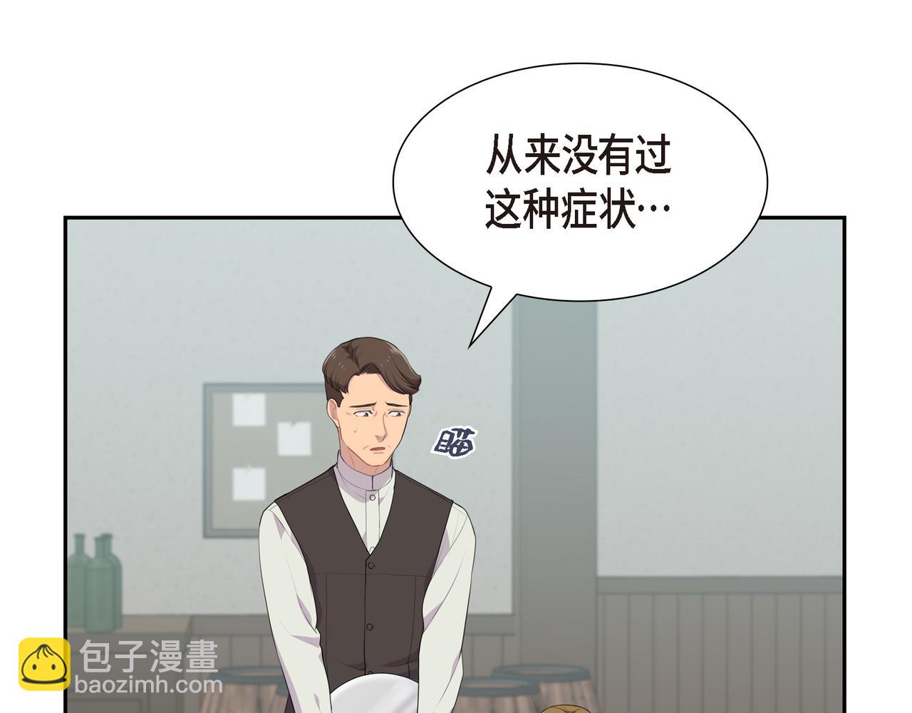 第22话 意见不同34