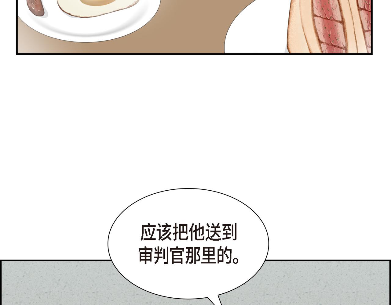 第22话 意见不同41