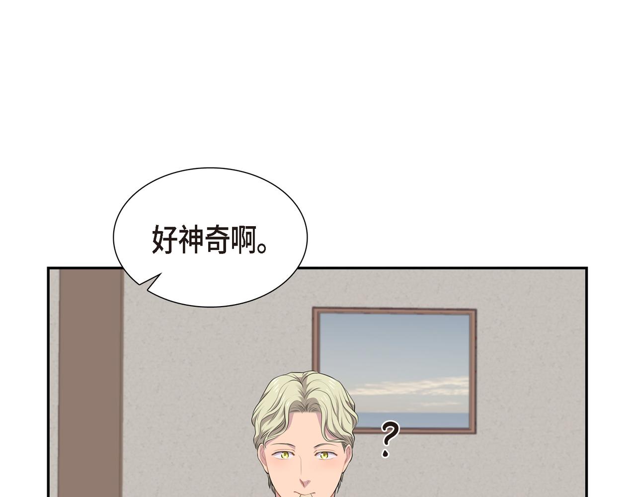 第22话 意见不同62