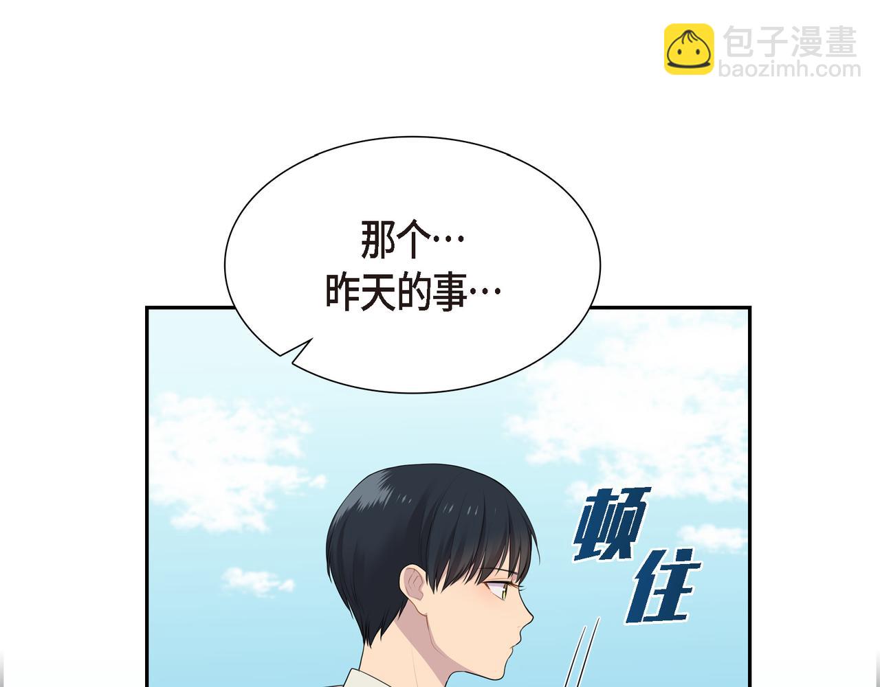 第22话 意见不同85